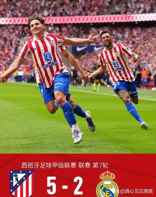 中超联赛：北京国安 VS 山东泰山